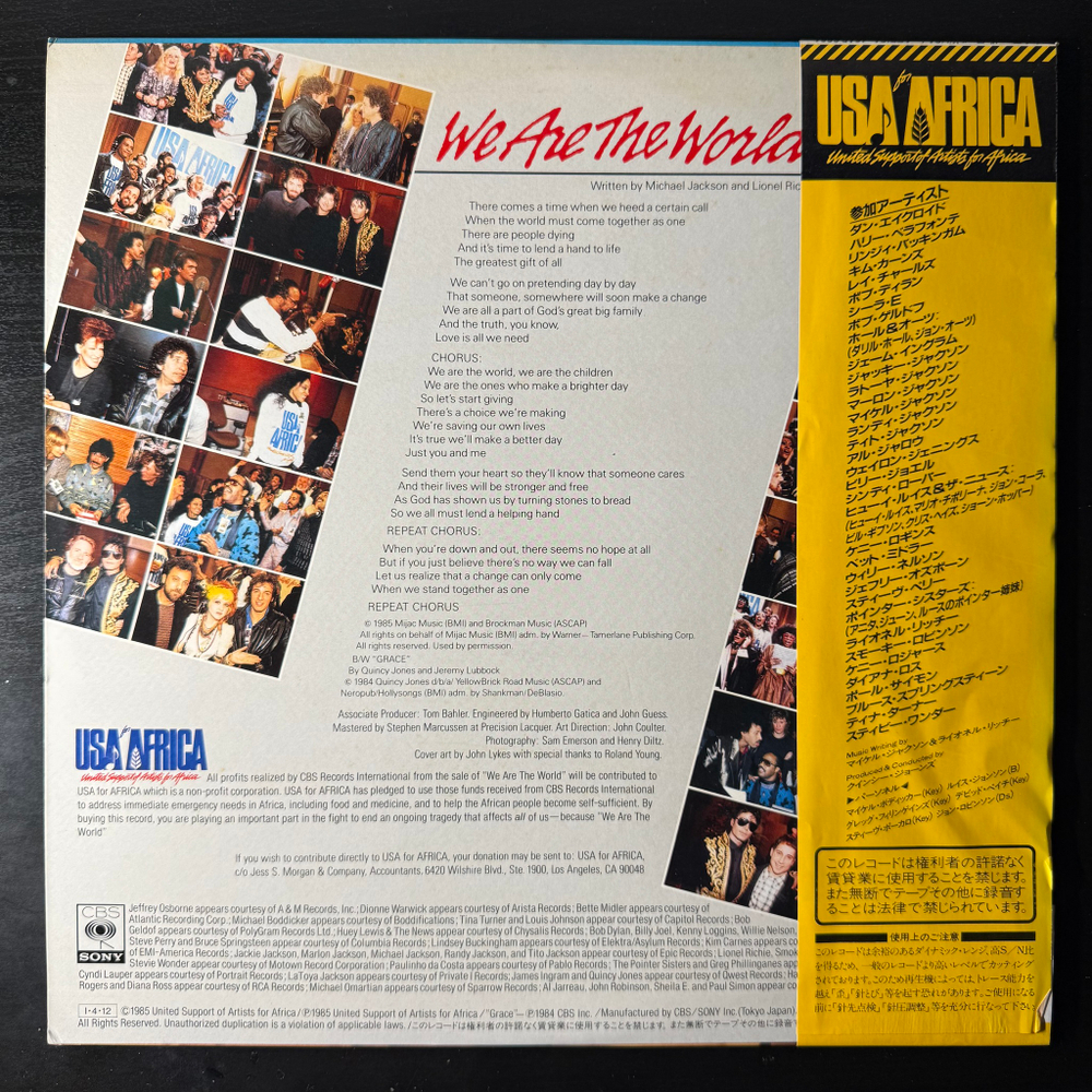 USA For Africa - We Are The World 12", 45 RPM (Япония 1985г.)
