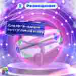 Аттракцион Водный шар ПВХ «Розово-зелёный» 2*2*2 м