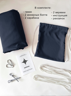 Гамак для йоги Classic pluse 3 м