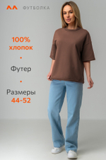 Женская футболка из футера Happyfox