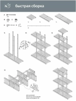 Подставка для цветов