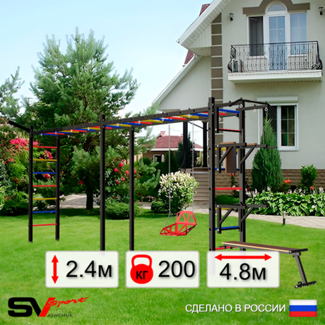 Уличная шведская стенка Sv Sport рукоход х 2 У54311 (Турник/Брусья/Стойка/Скамья/Со спинкой/Кронш бокс)