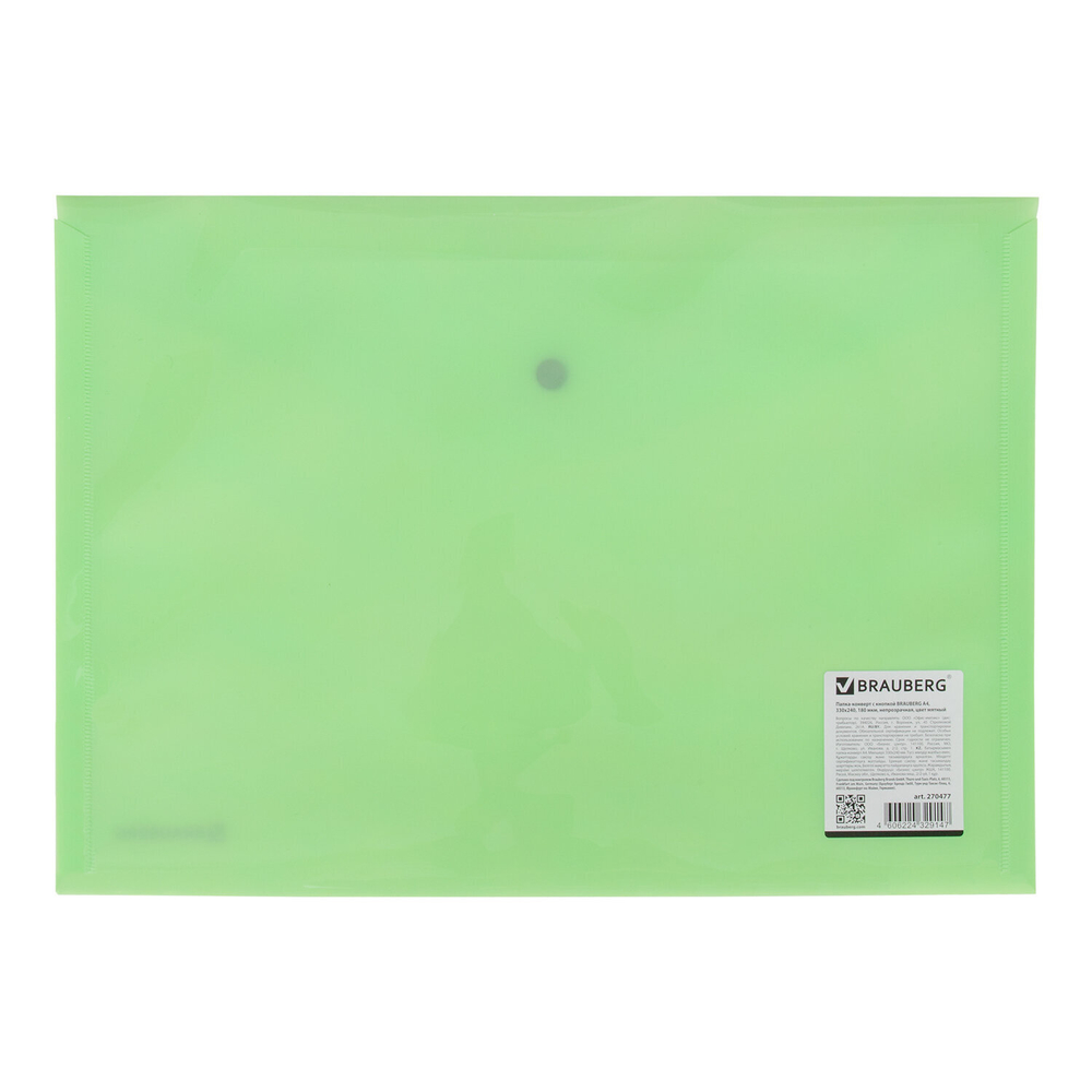 Папка-конверт с кнопкой BRAUBERG "Pastel", А4, до 100 листов, непрозрачная, мятная, 0,18 мм, 270477