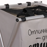 Корзина для белья складная Большая стирка 38*36*57 см серая