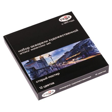 Краски акварельные художественные 12цв. Гамма Старый Мастер, кюветы