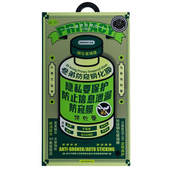 REMAX Privacy 3D Glass GL-27 for IPhone 17 Black (Чёрное)