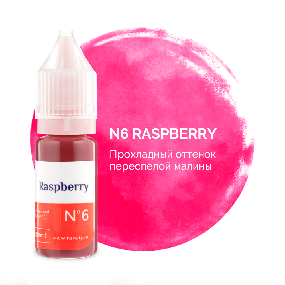 Пигмент Hanafy №6 Raspberry, 3 мл