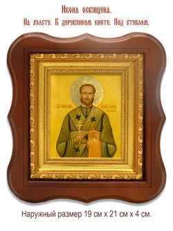 Иосиф Сченснович священномученик. Икона на холсте.