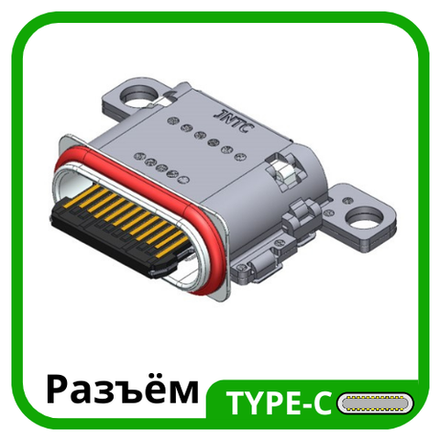 Samsung Galaxy S21 Plus (SM-G996B) - Системный разъем (гнездо зарядки) (ORIG)