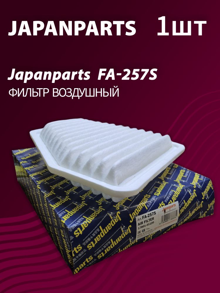 Фильтр воздушный Japanparts FA-257S