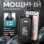 Цифровая рация TYT MD-UV390 10W