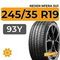 Nexen Nfera SU1 245/35 R19 93Y