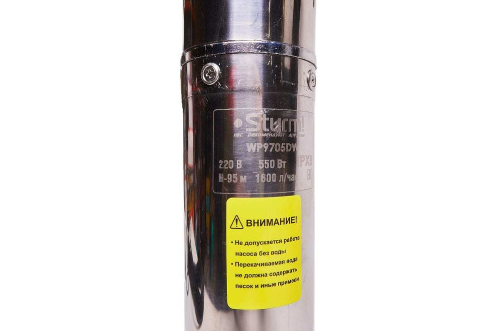 Скважинный винтовой насос Sturm WP9705DW