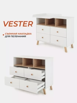 Комод RANT "VESTER" 100 см 4 ящика 3 отсека (арт.116)