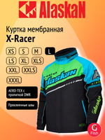 Куртка мембранная с магнитной застежкой Alaskan X-Racer XLS
