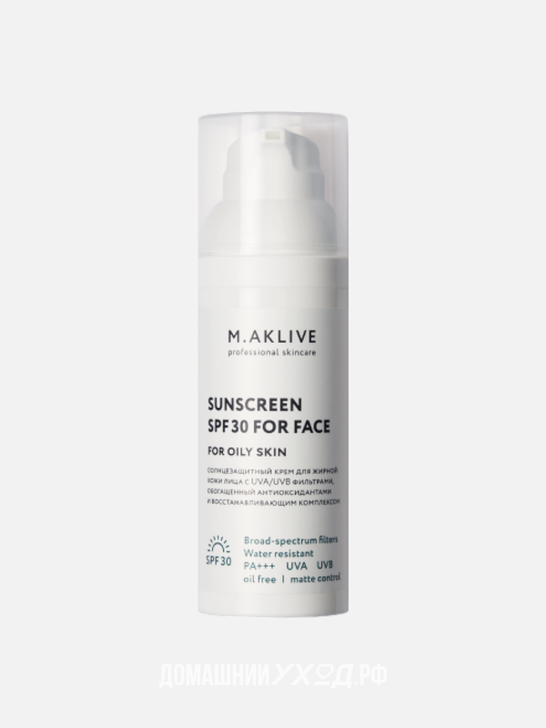 Солнцезащитный крем для жирной кожи Sunscreen SPF 30, M.Aklive, 50 мл