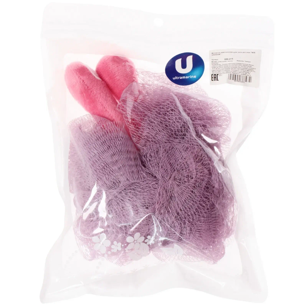 Мочалка нейлоновая для тела детская «MIR KRASOK», глазастик, цвет сиреневый, (ZIP пакет)