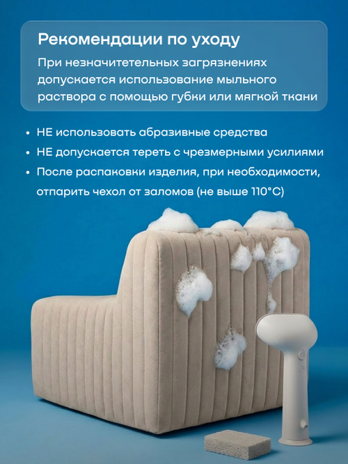 Бескаркасное кресло BuySoft (бежевый)