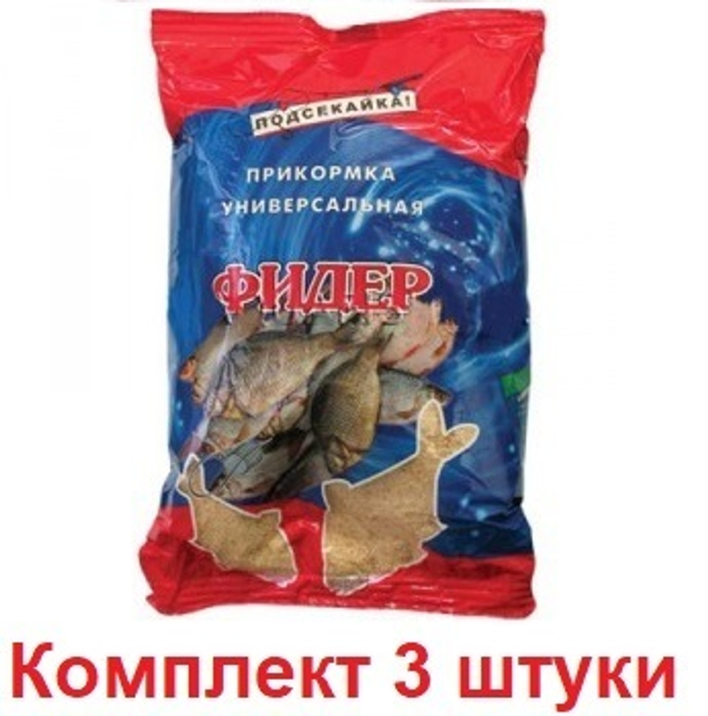 Прикормка фидер ЧЕСНОК 1,0кг (сыпучая), 3 штуки