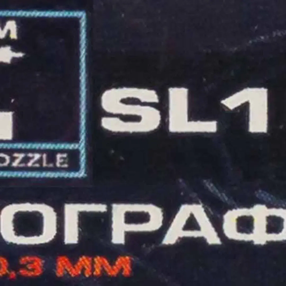 Аэрограф (сопло: 0.3мм) Forsage F-SL150B