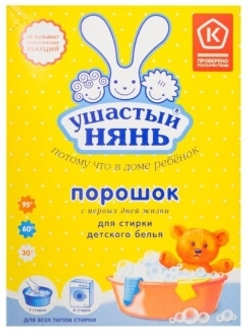 Стиральный порошок "Ушастый нянь" 400 г