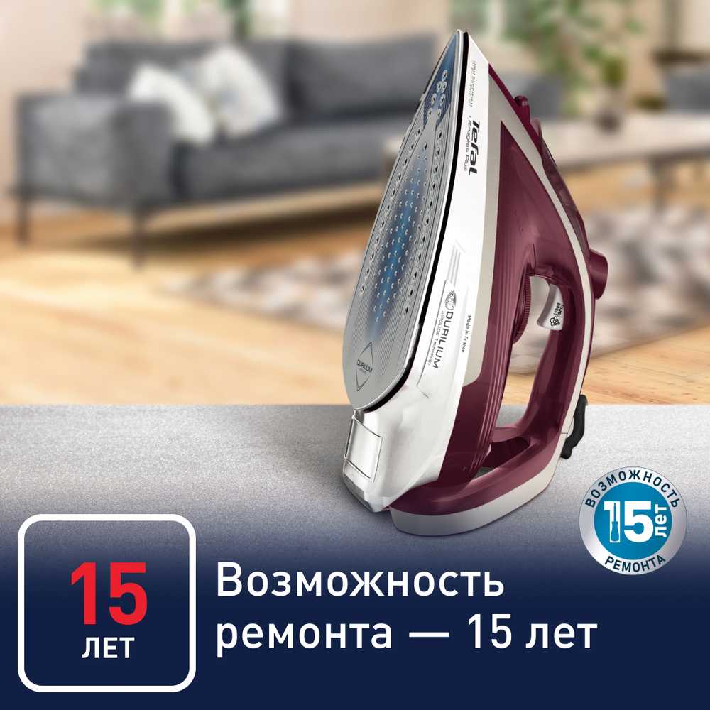 Утюг Tefal UltraGliss Plus FV6810E0