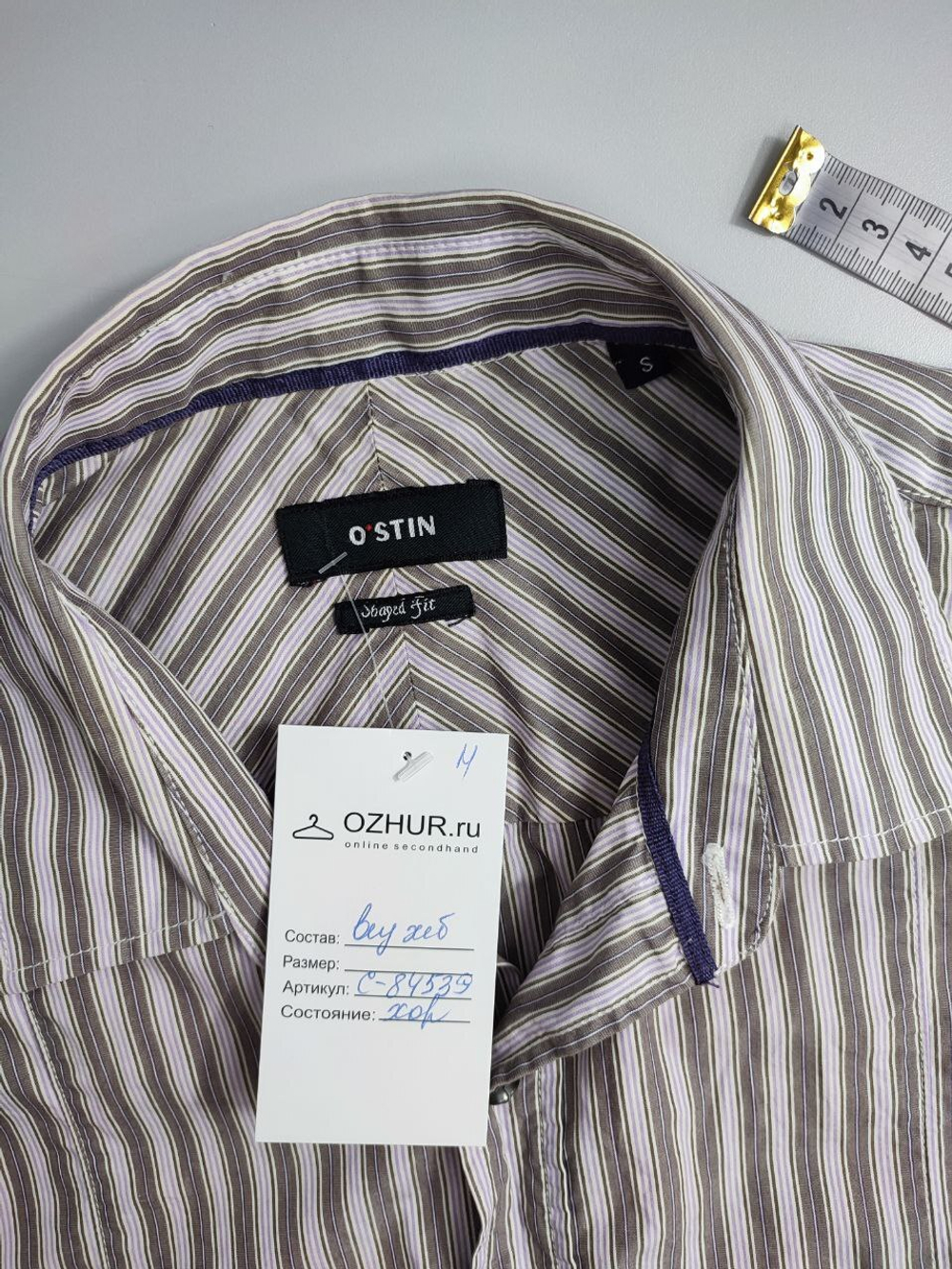 Рубашка Ostin полосатая 46 размер