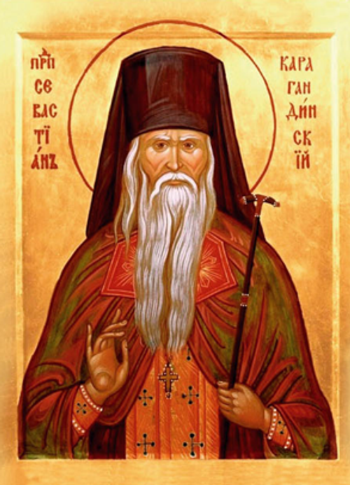 Севастьян Карагандинский