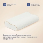 Подушка-конструктор BuyChange