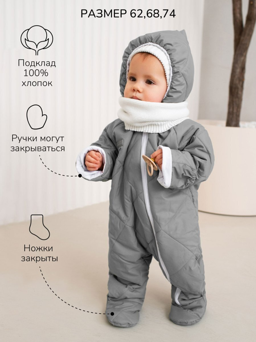 Стульчик детский для кормления Amarobaby, Elegant