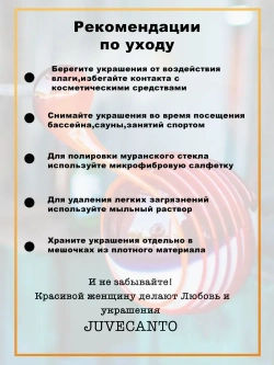 Бижутерия женская на шею колье ожерелье муранское стекло