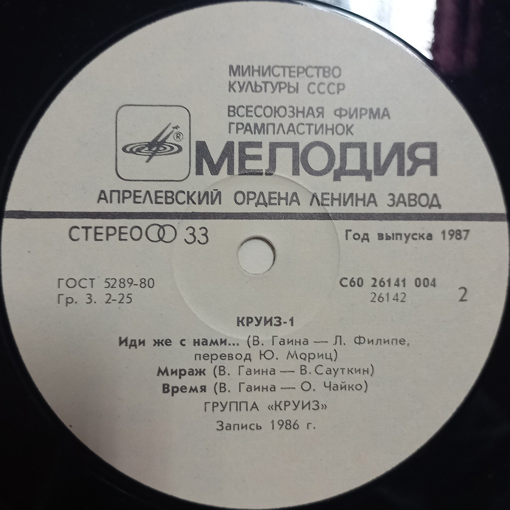 Джокер / Джокер (LP)