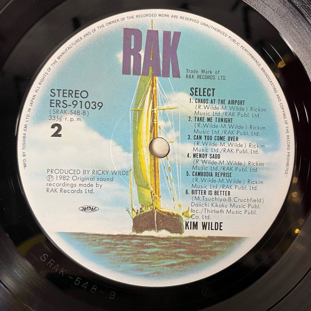 Винтажная виниловая пластинка LP Kim Wilde Select (Japan 1982) (No Obi) Words Fell Down