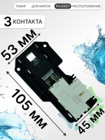 УБЛ СМА для стиральной машины Zanussi Electrolux 32620801 DA056511