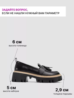 7517/Лоферы женские