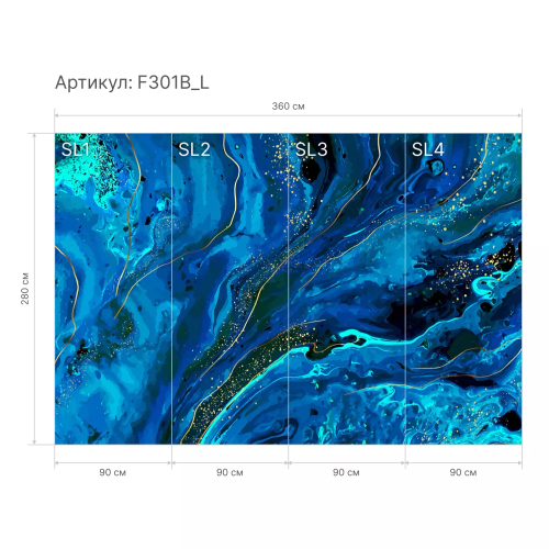 Флюид в камне F301B_L