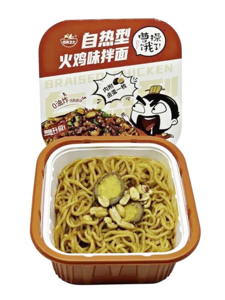 Саморазогревающаяся лапша Yingyang Weishi Индейка 259 г