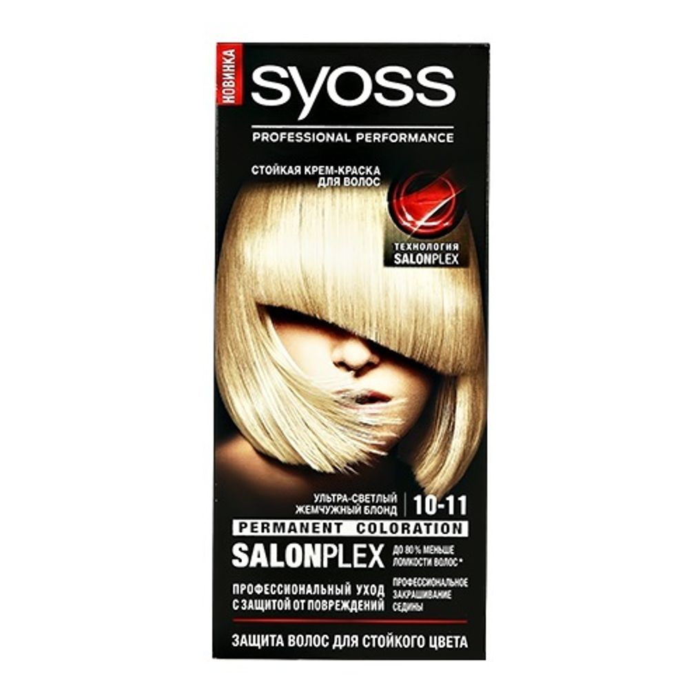 Syoss Краска для волос Salonрlex, тон №10-11, Ультра-светлый жемчужный блонд, 115 мл