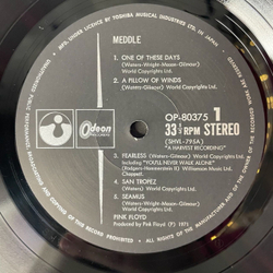 Винтажная виниловая пластинка LP Pink Floyd Meddle (Japan 1974) (Obi) A Pillow Of Winds