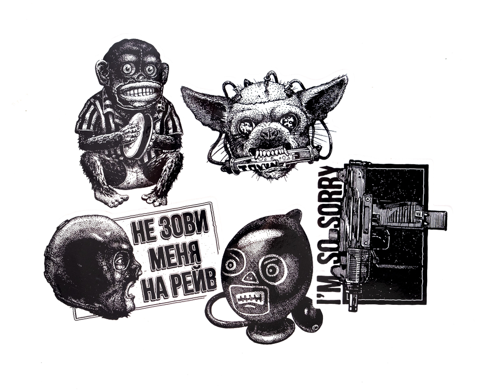 Стикерпак "Action"