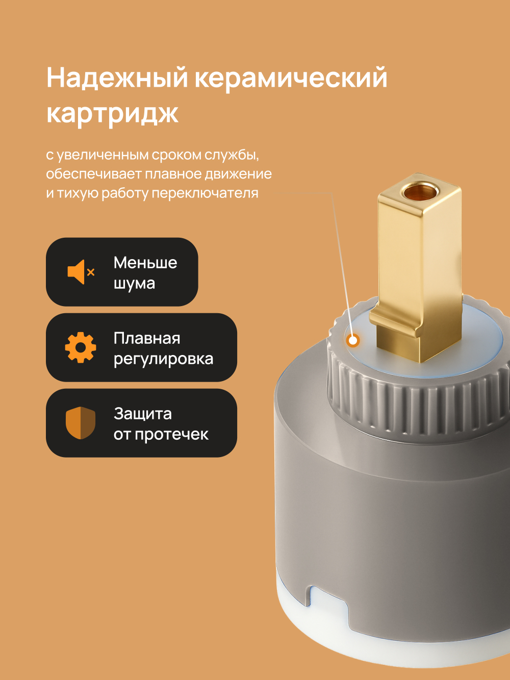 Смеситель для раковины DIWO Элиста DW-EL02BK матовый черный