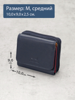 B270051 Murano - Портмоне Marta Ponti