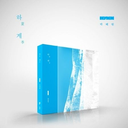 Альбом HYNN - SUMMER : Mini Album