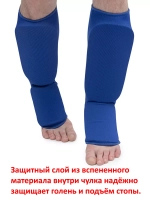 Защита голеностопа щитки для ног