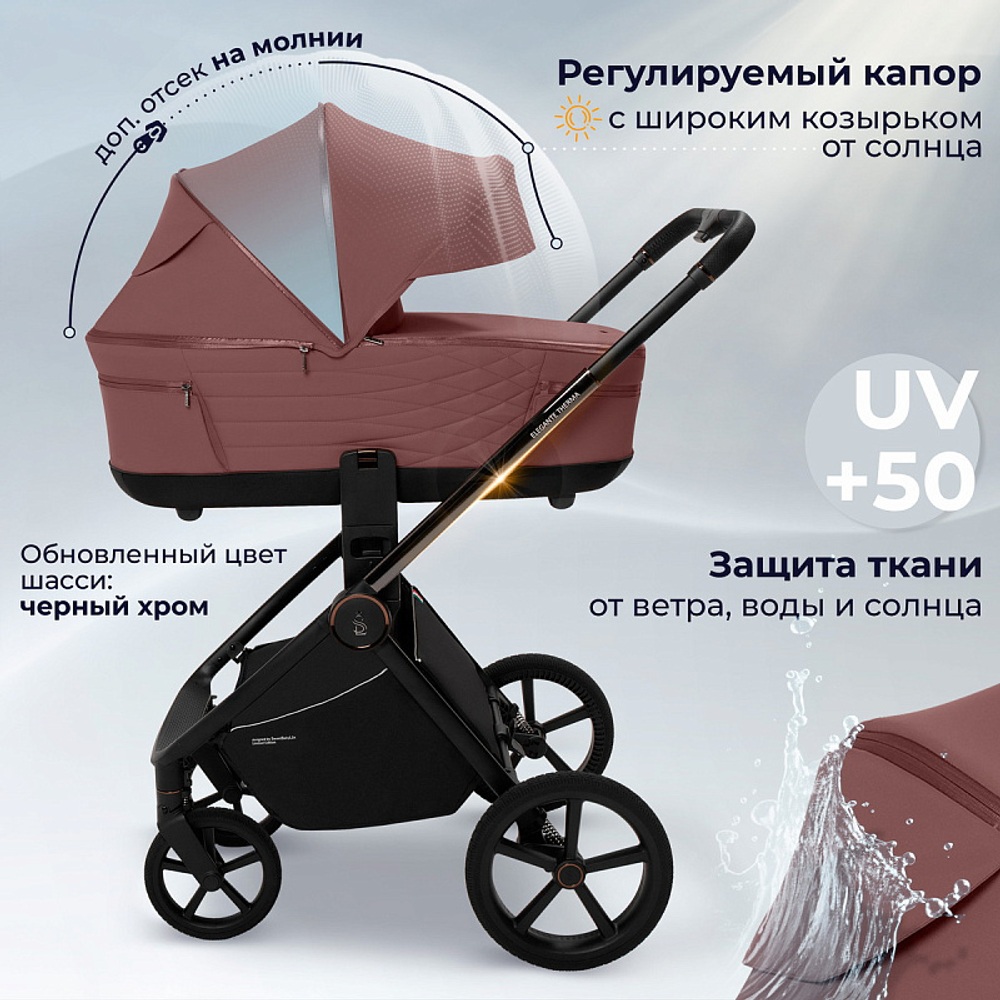 Детская коляска Sweet Baby Elegante Therma SBL 2 в 1 Mokka