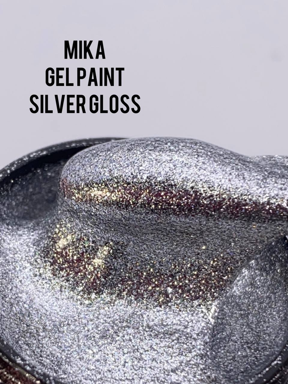 Гель краска MIKA «Silver Gloss»