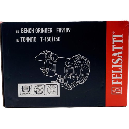 Точило FELISATTI Т-150/150   895.5.1.00