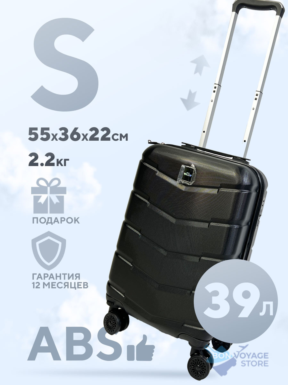 Ручная кладь MYBAG, Черный, S