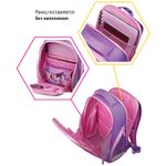 Ранец Berlingo Nova Owl 37х28х18см, 2 отдел., с анатомической спинкой