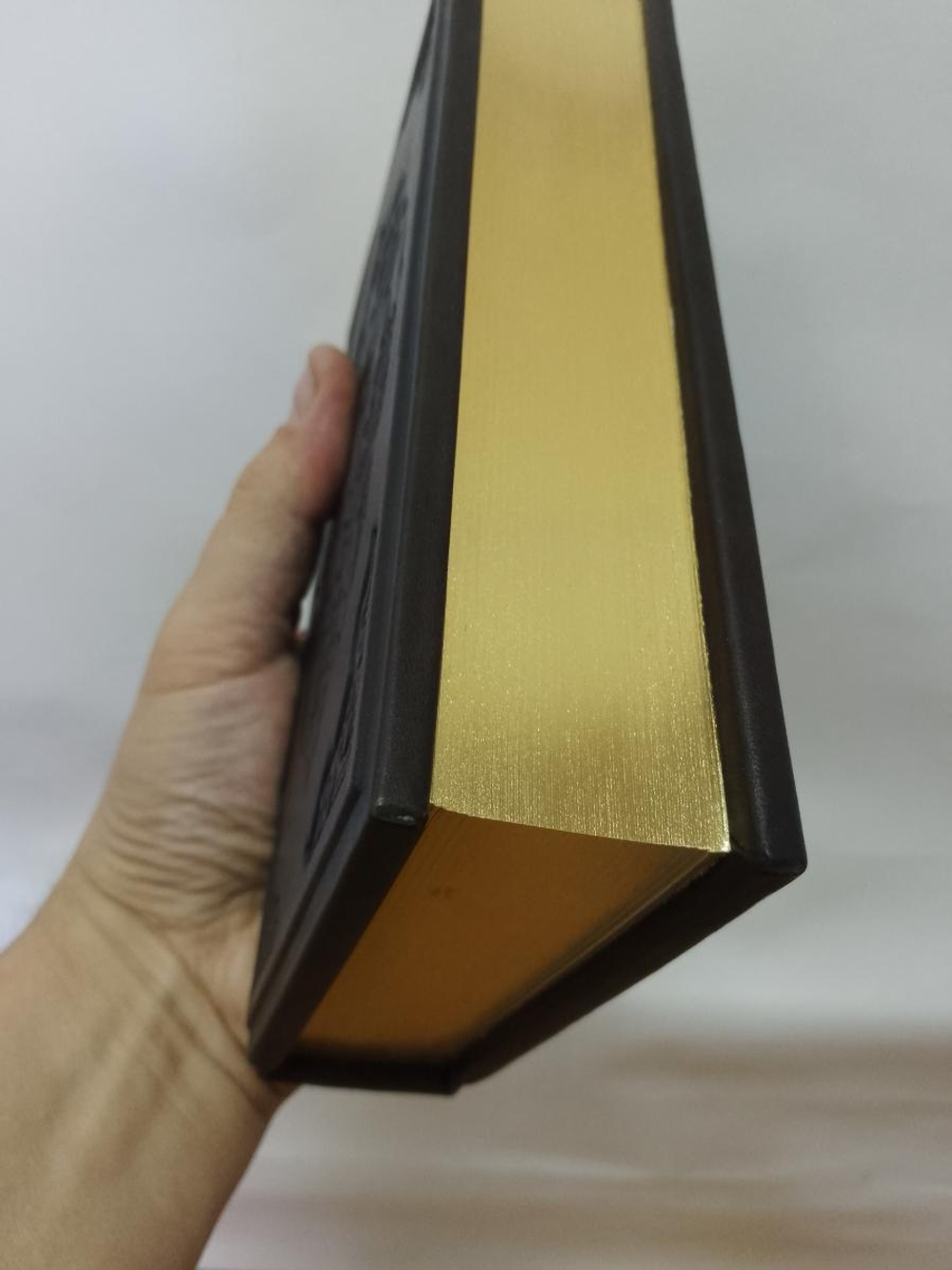 "Святое Евангелие" Подарочное издание